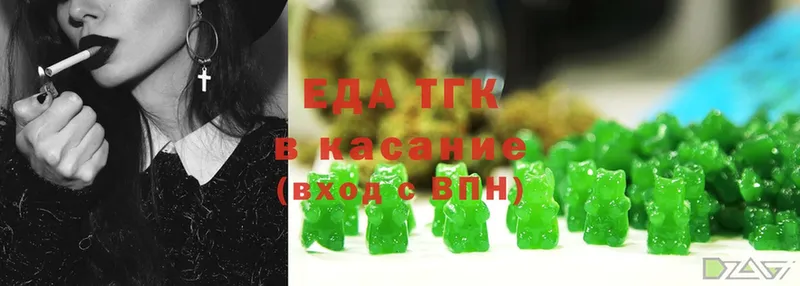 дарнет шоп  kraken   Еда ТГК конопля  Балабаново 