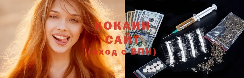 Cocaine FishScale  купить  сайты  гидра ССЫЛКА  Балабаново 